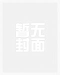 魅君心